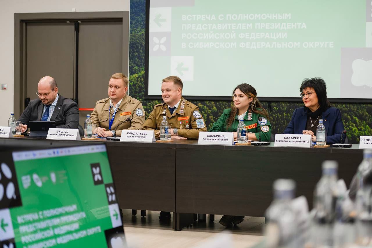 В Красноярске завершился Всероссийский слёт студенческих отрядов В Красноярске завершился Всероссийский слёт студенческих отрядов