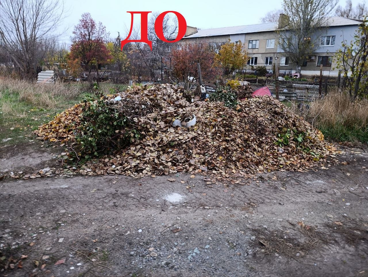 Николай Михайлов: В Старобешевском округе продолжаются работы по ликвидации несанкционированных свалок