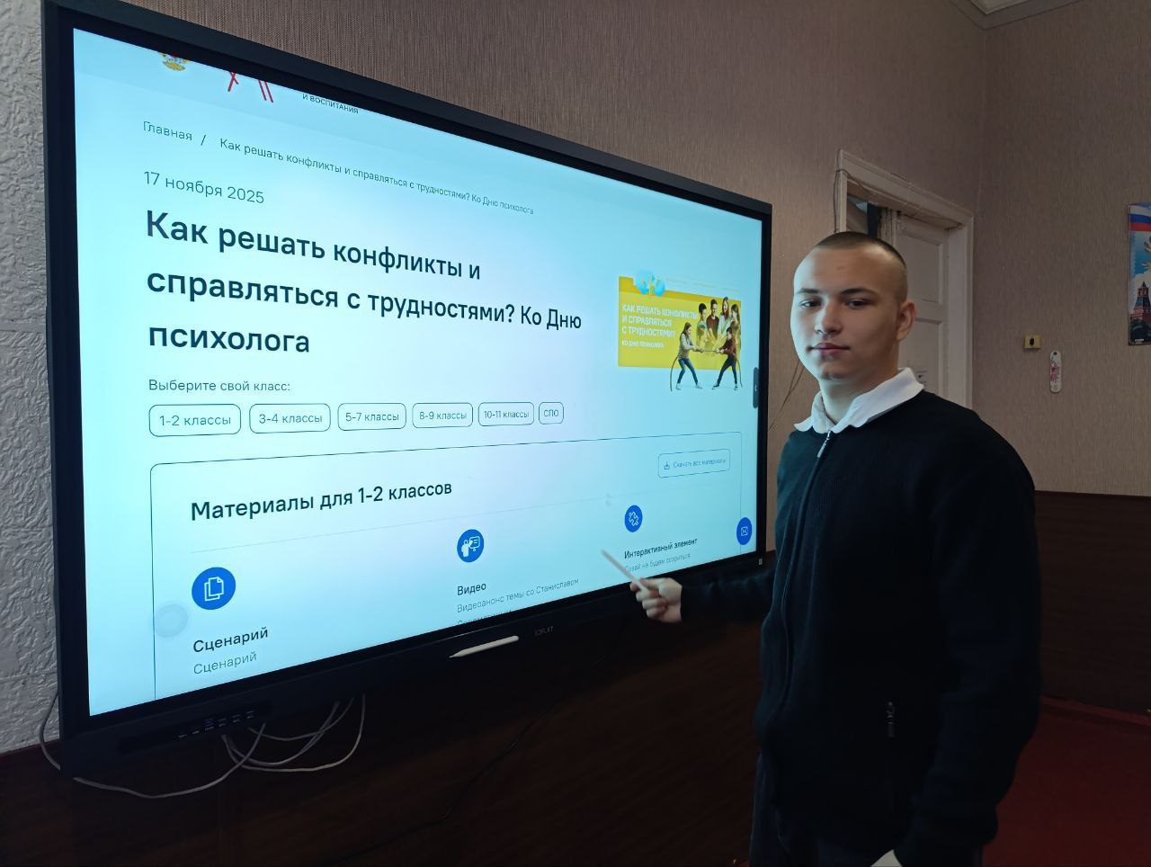 В школах Кировского прошли внеурочные занятия «Разговоры о важном» В школах Кировского прошли внеурочные занятия «Разговоры о важном»