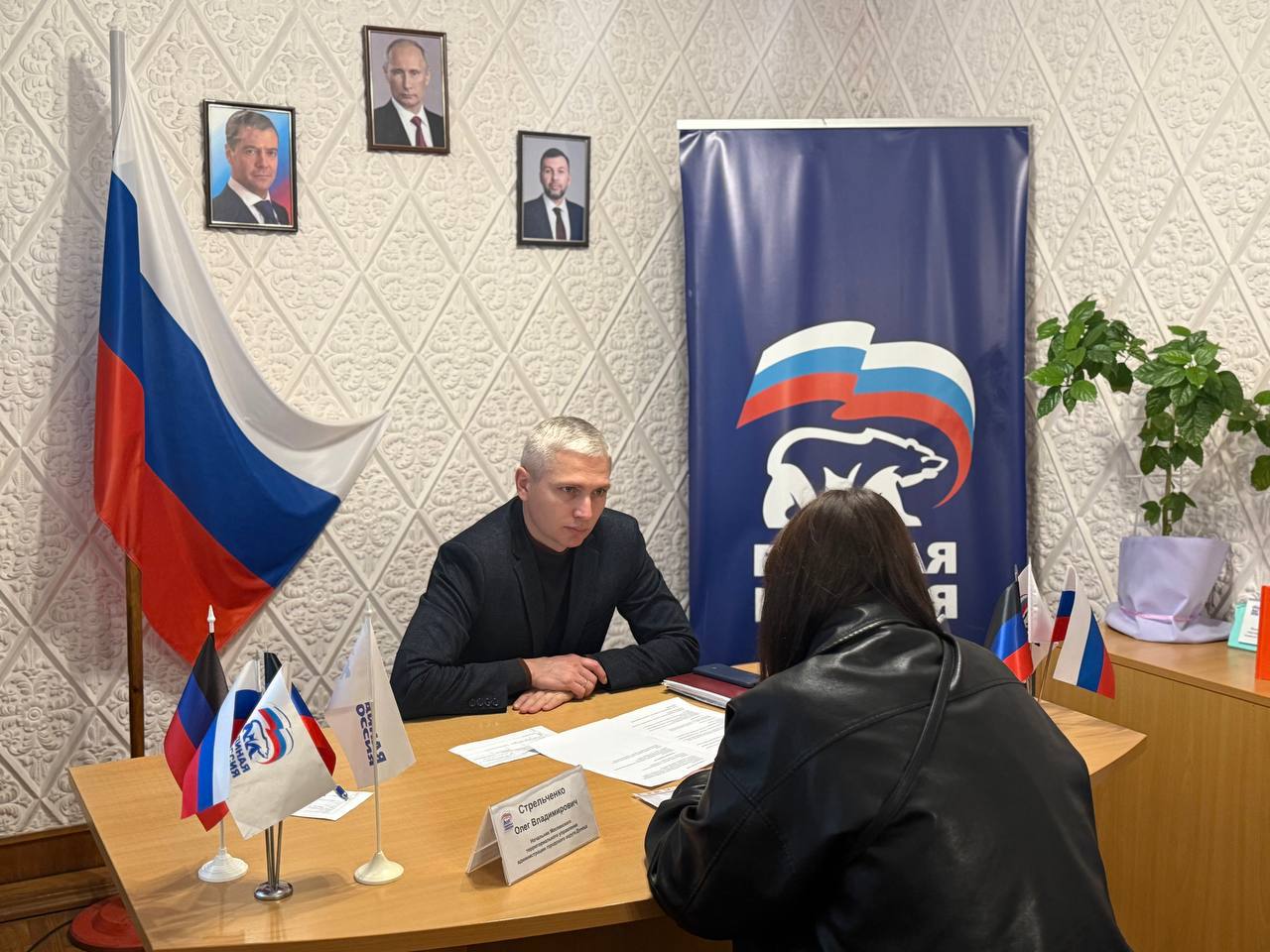 Сегодня, 17 ноября, провёл приём граждан города Моспино Сегодня, 17 ноября, провёл приём граждан города Моспино