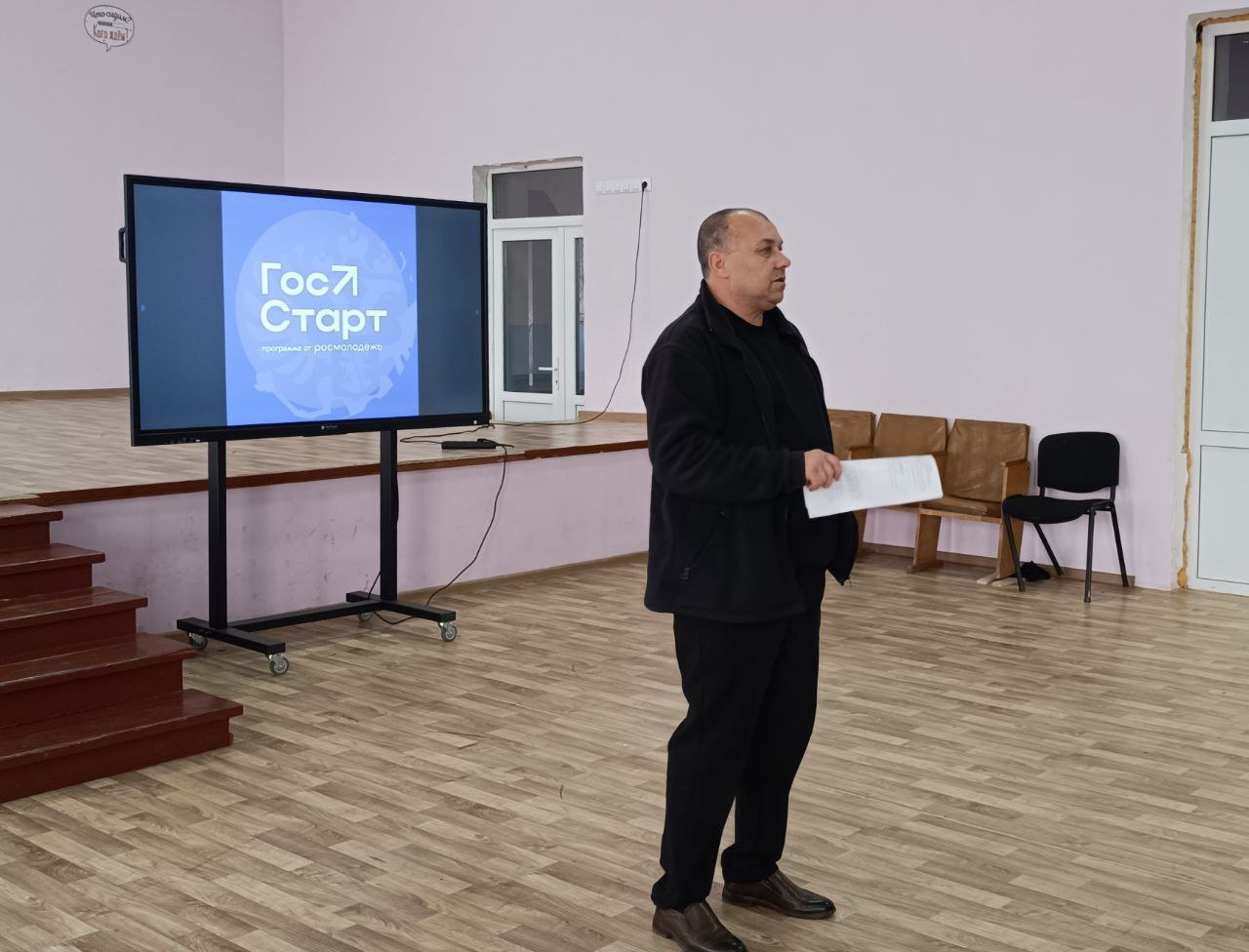 Денис Зубов: ГосСтарт.Диалог – встреча молодежи Иловайска с представителями власти