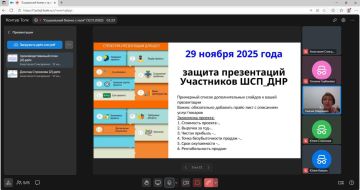 Финишная прямая: 4 поток "Социальный бизнес с 0" завершил онлайн-модуль!