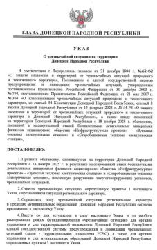 В ДНР ввели режим чрезвычайной ситуации из-за повреждения Зуевской и Старобешевской ТЭС