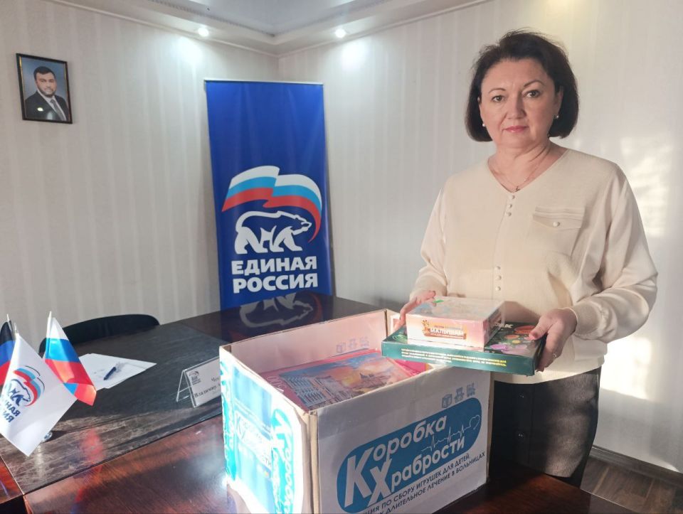 Депутаты "Единой России" поддержали акцию "Коробка храбрости" Депутаты "Единой России" поддержали акцию "Коробка храбрости"