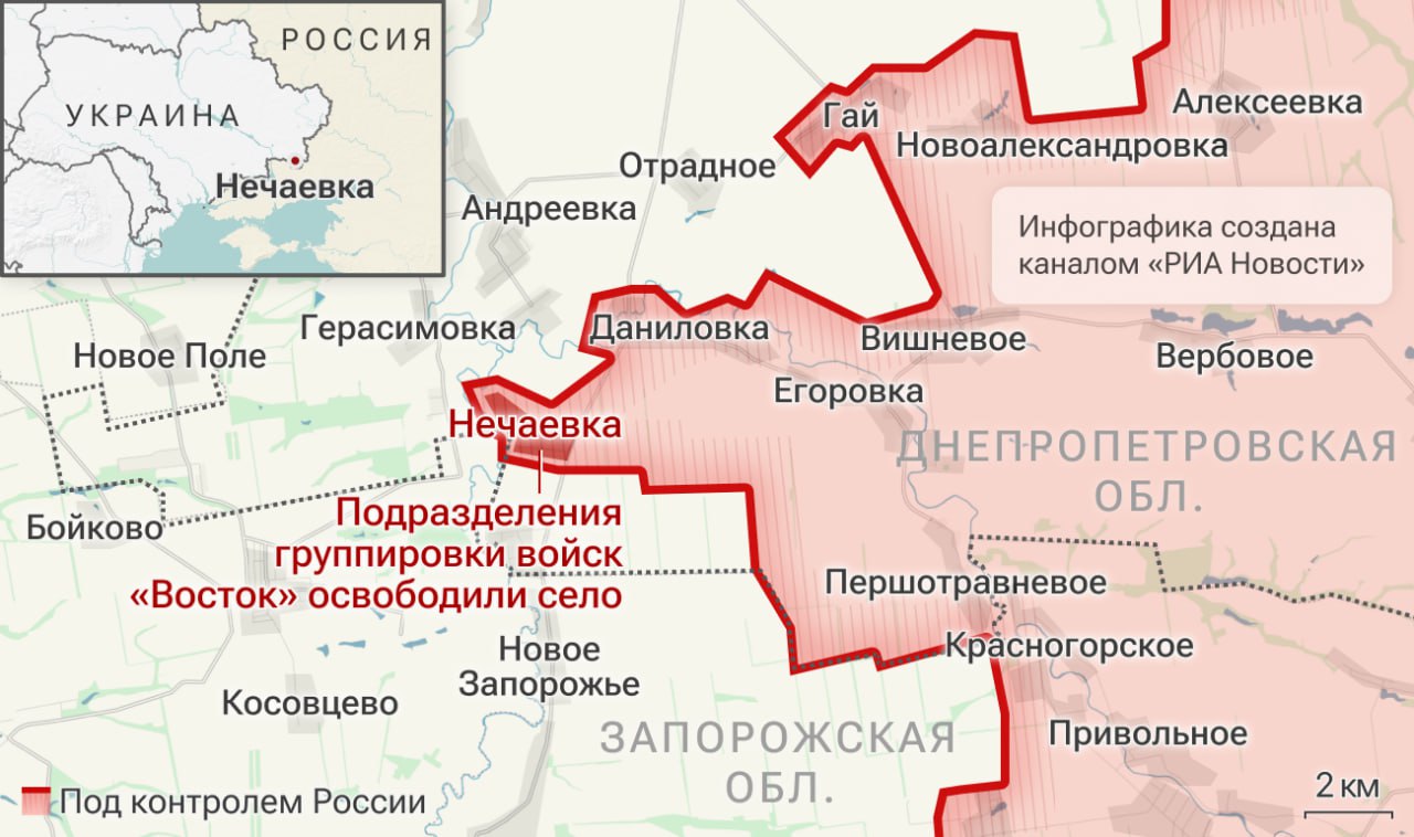 Спецоперация. Обстановка и главные события на 18 ноября Спецоперация. Обстановка и главные события на 18 ноября