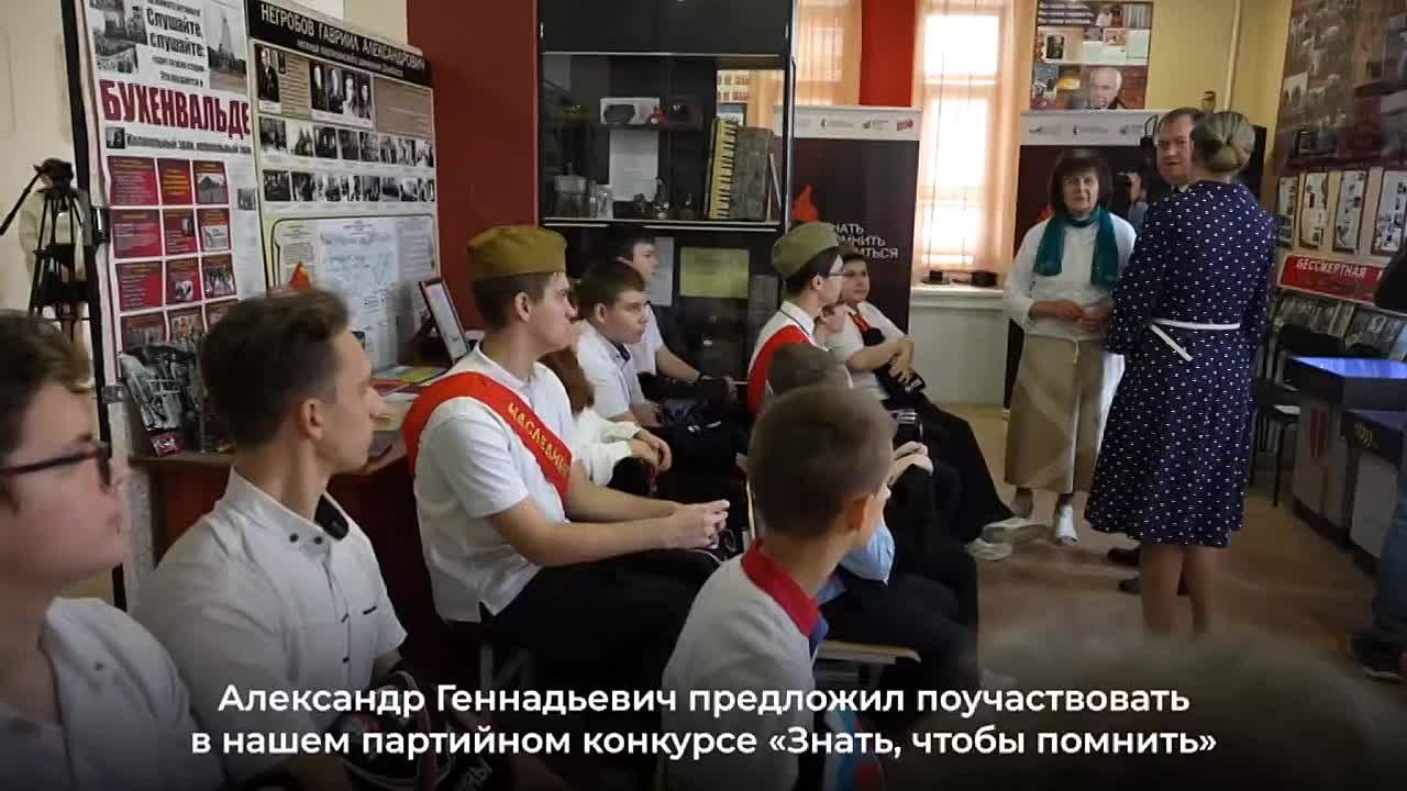 Александр Подгорный: В донецкой школе № 45 есть музей «Память о патриотах», который существует благодаря неравнодушным педагогам, ученикам и выпускникам