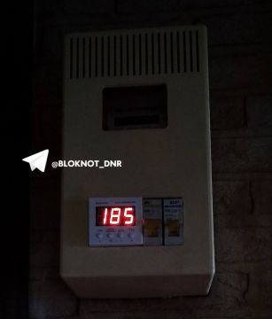 В Донецке наблюдается «падение» напряжения