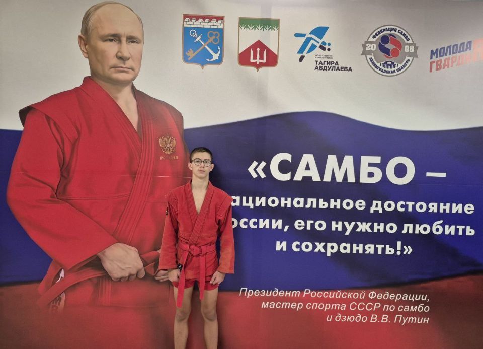 Самбисты из Донецкой Народной Республики отлично выступили на соревнованиях, посвящённых Всероссийскому дню самбо в городе Волхов Ленинградской области Самбисты из Донецкой Народной Республики отлично выступили на соревнованиях, посвящённых Всероссийскому дню самбо в городе Волхов Ленинградской области