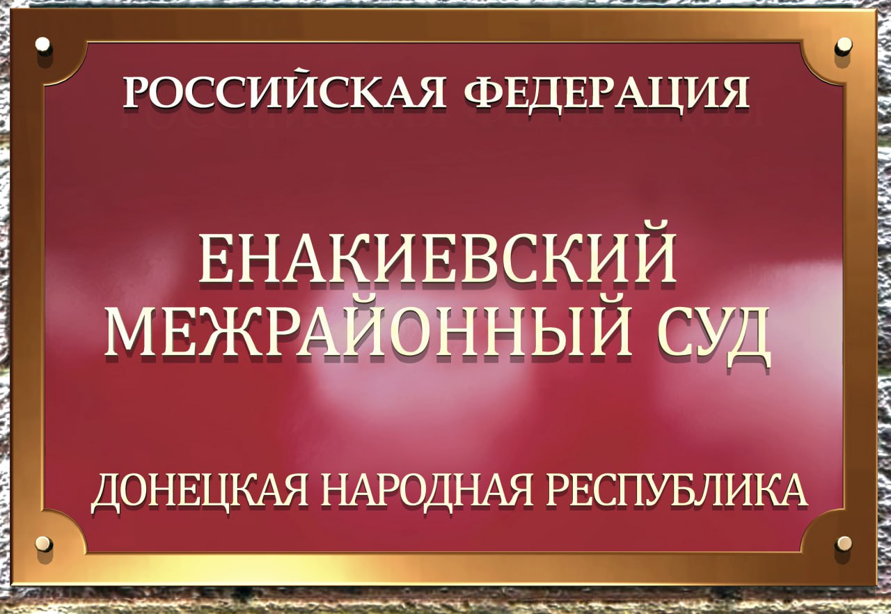 Недоказанность противоправных действий привела к отказу в иске
