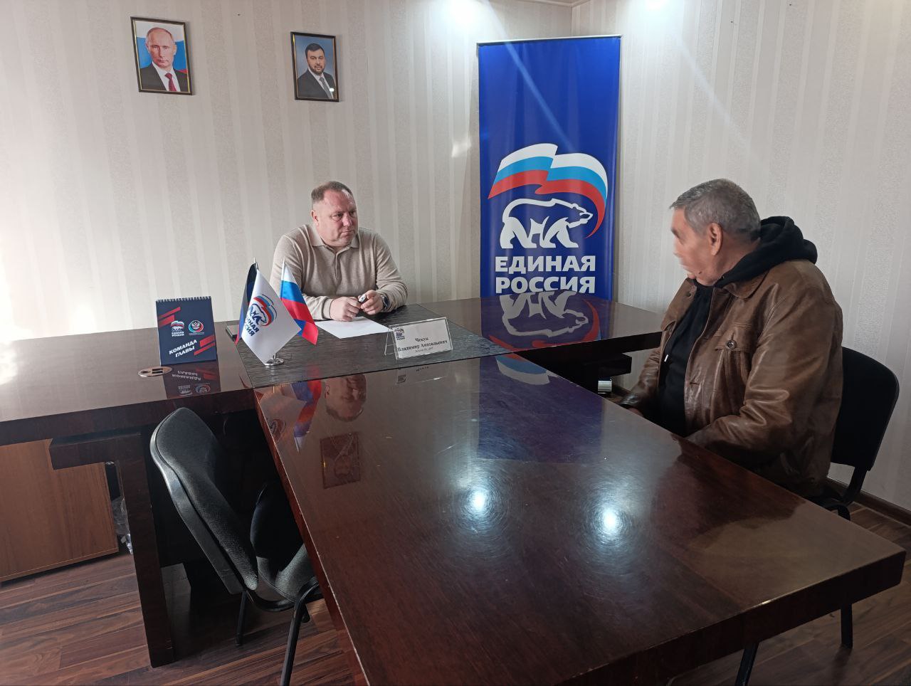 Состоялся прием граждан. Сегодня, 18 ноября, в общественной приёмной Партии «Единая Россия» города Тореза депутат Народного Совета ДНР Чекун Владимир Анатольевич провел прием граждан