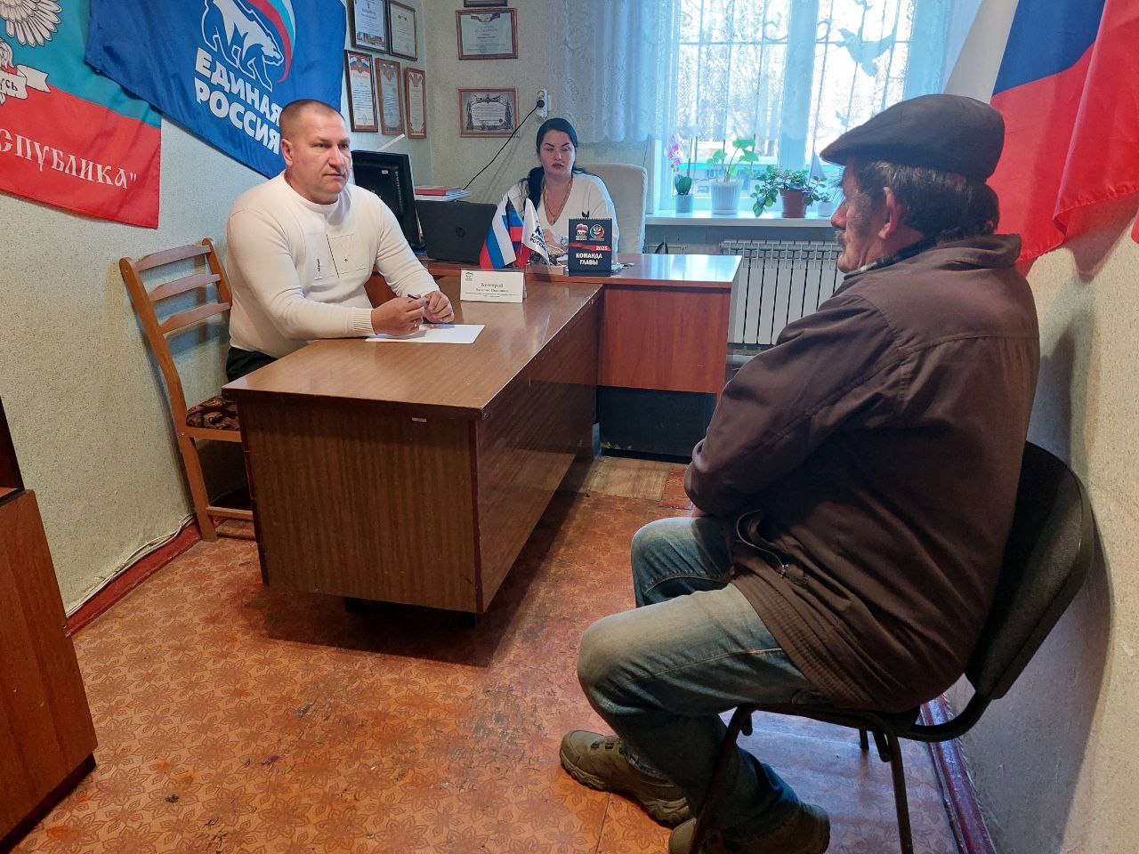 18 ноября 2025г., заместитель главы администрации городского округа Дебальцево Валерий Бессараб, провёл личный прием граждан в местной общественной приёмной Дебальцевского местного отделения Партии "Единая Россия" в посёлке... 18 ноября 2025г., заместитель главы администрации городского округа Дебальцево Валерий Бессараб, провёл личный прием граждан в местной общественной приёмной Дебальцевского местного отделения Партии "Единая Россия" в посёлке...