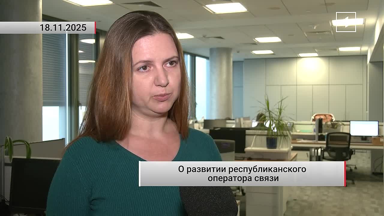 В этом году «Республиканской оператор связи» запустил 822 базовых станций связи