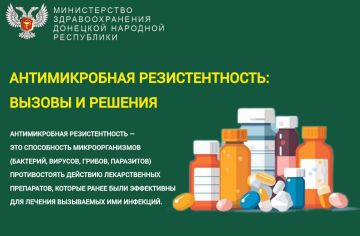 В рамках Недели борьбы с антимикробной резистентностью актуальным является вопрос рационального использования антибиотиков