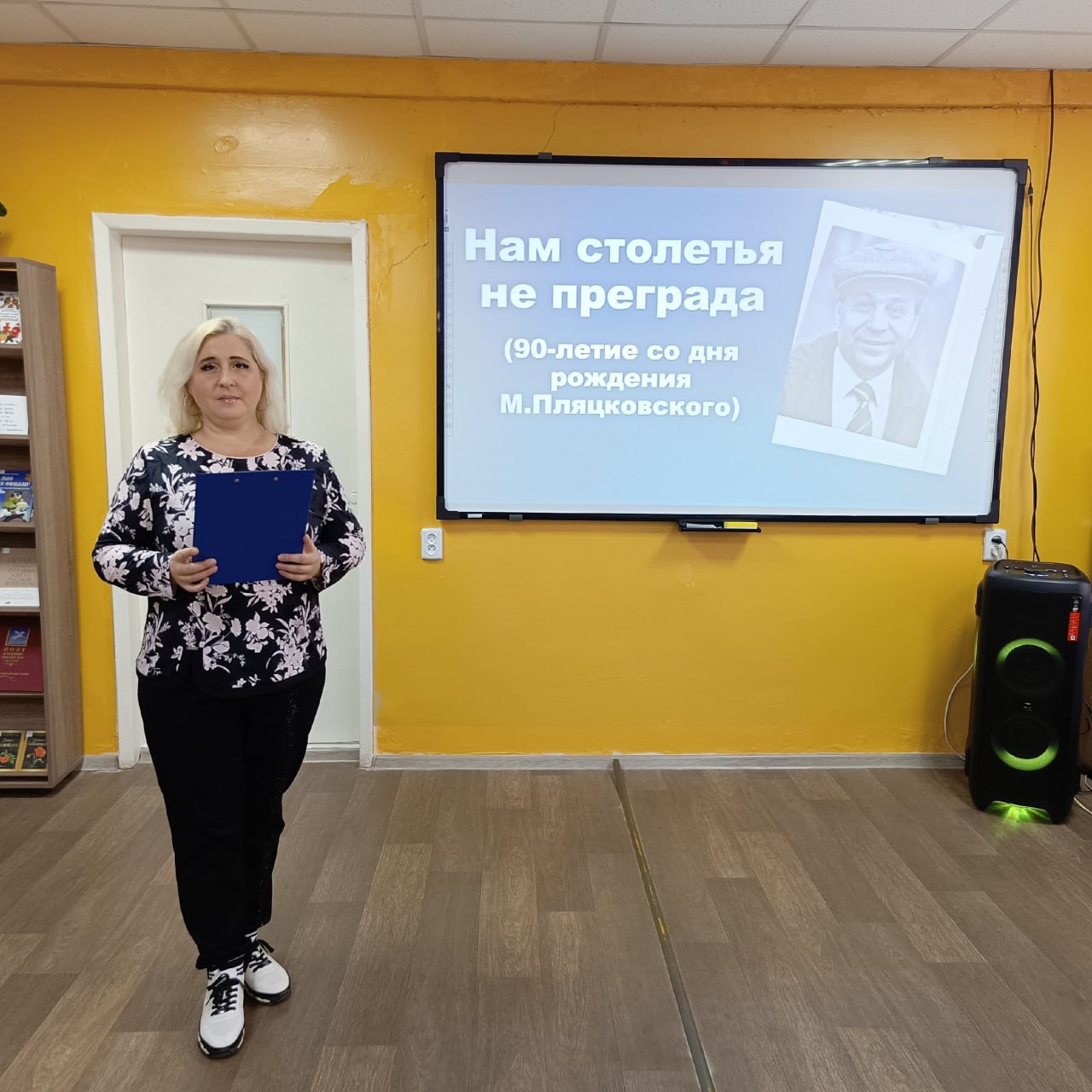 Вдохновение через творчество: встреча с Михаилом Пляцковским в Кировской библиотеке Вдохновение через творчество: встреча с Михаилом Пляцковским в Кировской библиотеке