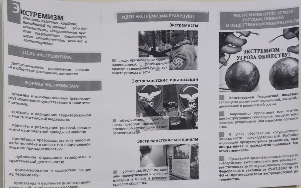 Сегодня сотрудники МБУ "Центр культуры и досуга города Дебальцево" провели важную уличную акцию, направленную на повышение осведомленности населения о противодействии экстремизму и терроризму Сегодня сотрудники МБУ "Центр культуры и досуга города Дебальцево" провели важную уличную акцию, направленную на повышение осведомленности населения о противодействии экстремизму и терроризму