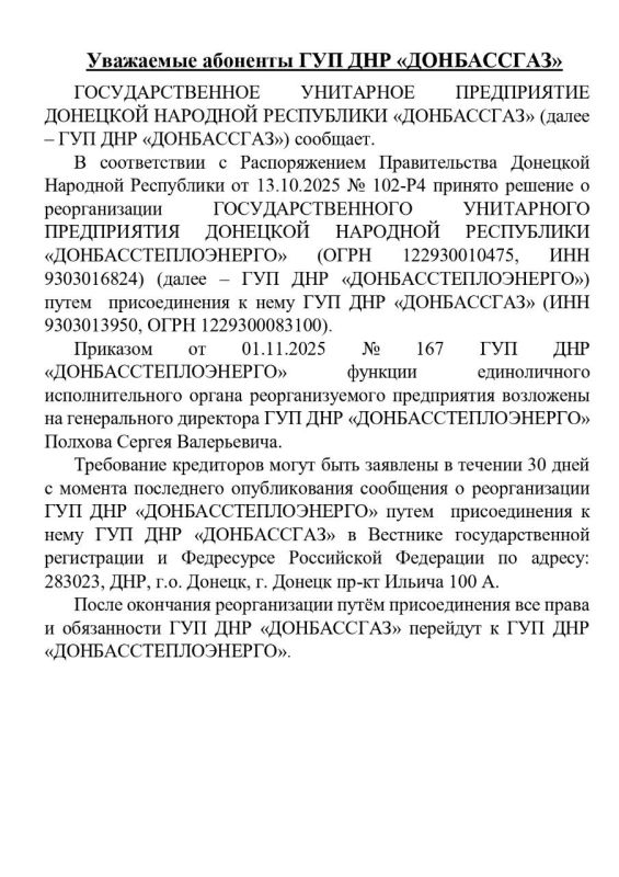 Внимание! Внимание!