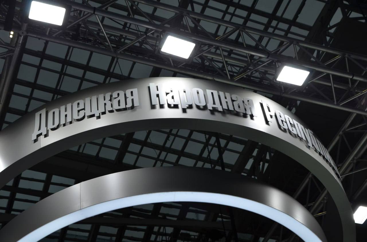 ДНР представляет свой потенциал на выставке «Транспорт России» в Москве ДНР представляет свой потенциал на выставке «Транспорт России» в Москве