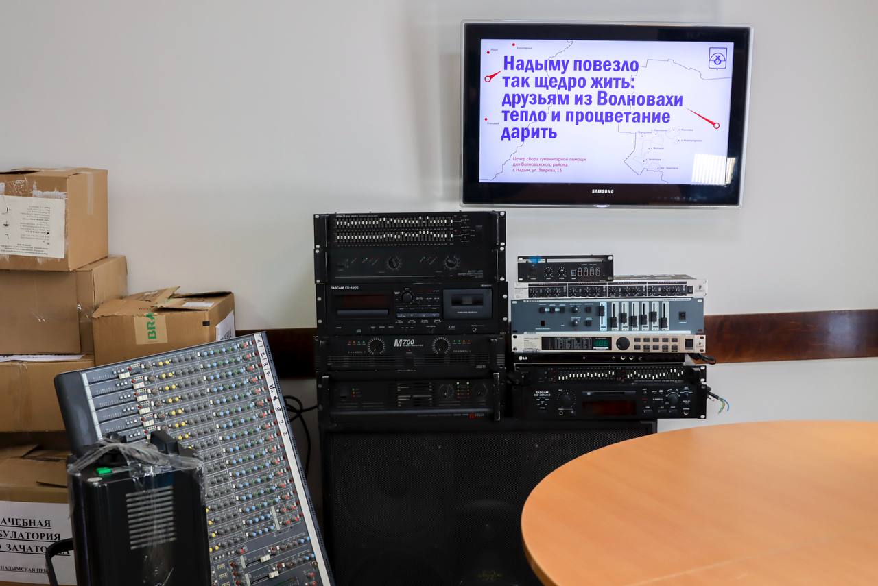 Ямал готовит новогоднюю помощь подшефным территориям Донбасса