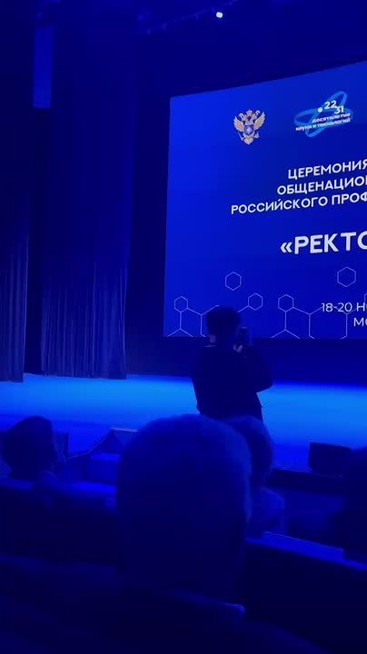 18 ноября в рамках Восьмого профессорского форума «Наука и образование: стратегии развития» при поддержке Минобрнауки России в Москве состоялась торжественная церемония награждения лауреатов общенациональных премий...