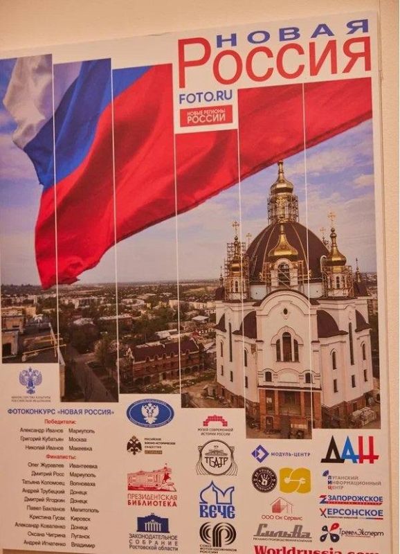 «За этим снимком охотился пять дней!»: фотожурналист донецкой «Комсомолки» Александр Иванов победил в фотоконкурсе «Новая Россия» «За этим снимком охотился пять дней!»: фотожурналист донецкой «Комсомолки» Александр Иванов победил в фотоконкурсе «Новая Россия»