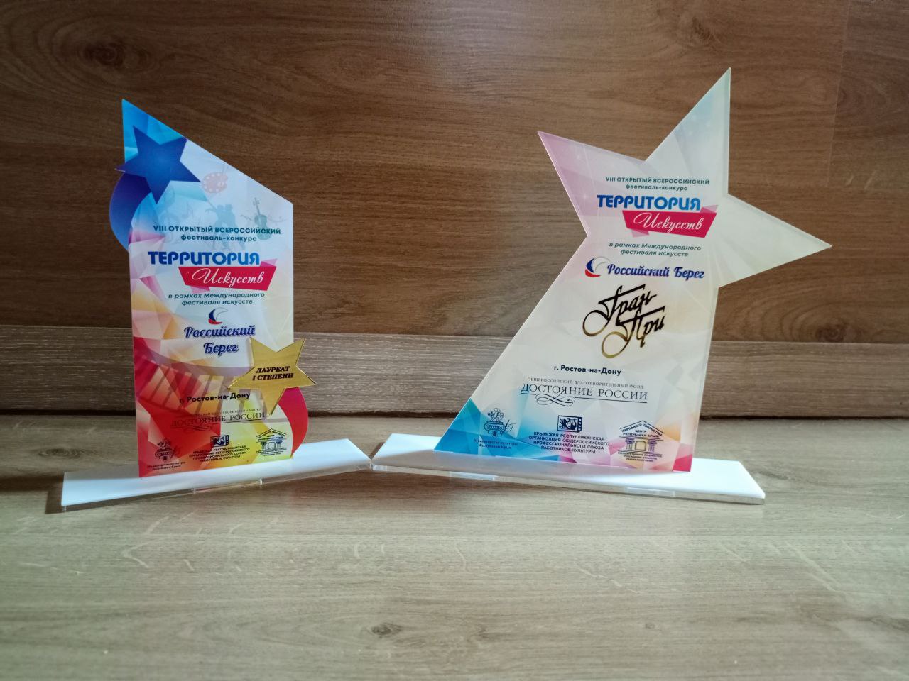 Игорь Мартынов: Всероссийский фестиваль-конкурс «Территория искусств» Игорь Мартынов: Всероссийский фестиваль-конкурс «Территория искусств»