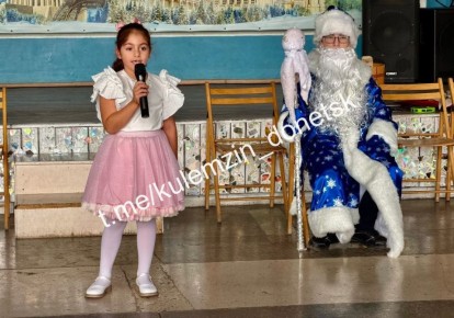 Сегодня в учреждениях культуры нашего города прошли увлекательные мероприятия, посвящённые Дню рождения Деда Мороза