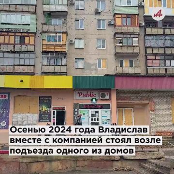 Лишился ноги, но не любви к жизни! История 20-летнего парня из Горловки