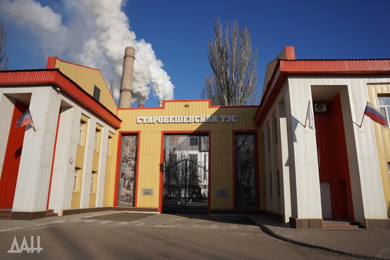 Режим ЧС регионального характера введен в ДНР в связи с атаками ВСУ по Зуевской и Старобешевской ТЭС