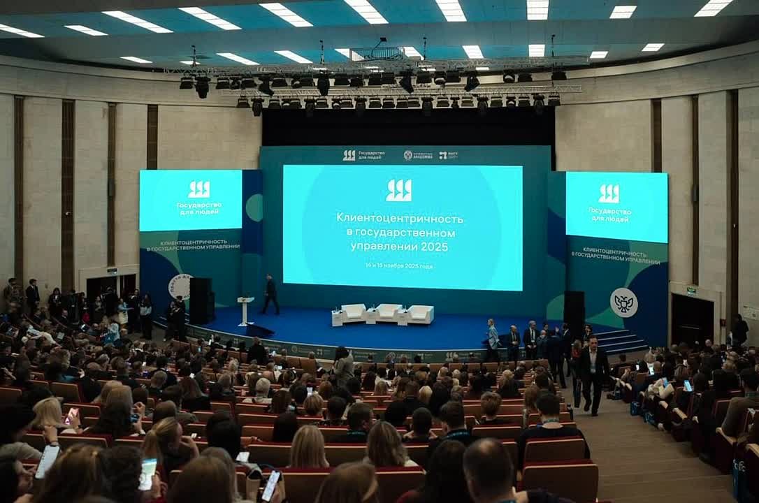 Представители ГБУ «МФЦ ДНР» приняли участие в международном форуме «Клиентоцентричность в государственном управлении» на базе Президентской академии в городе Москва