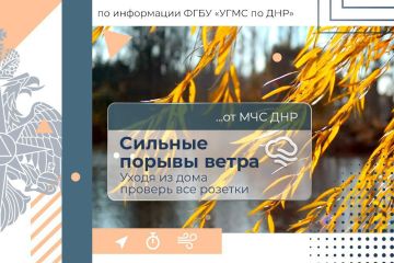 МЧС России желает всем безоблачного настроения!