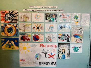 Неделя профилактики экстремизма и противодействия терроризму в образовательных учреждениях городского округа Енакиево