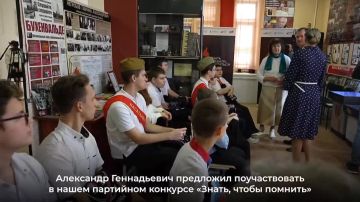 Александр Подгорный: В донецкой школе № 45 есть музей «Память о патриотах», который существует благодаря неравнодушным педагогам, ученикам и выпускникам