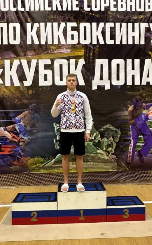 Новости спорта. Администрация Ясиноватского муниципального округа поздравляет Рената Крамаренко с официальным присвоением звания «Мастер спорта России» по кикбоксингу! Согласно официальному Приказу Министерства спорта... Новости спорта. Администрация Ясиноватского муниципального округа поздравляет Рената Крамаренко с официальным присвоением звания «Мастер спорта России» по кикбоксингу! Согласно официальному Приказу Министерства спорта...