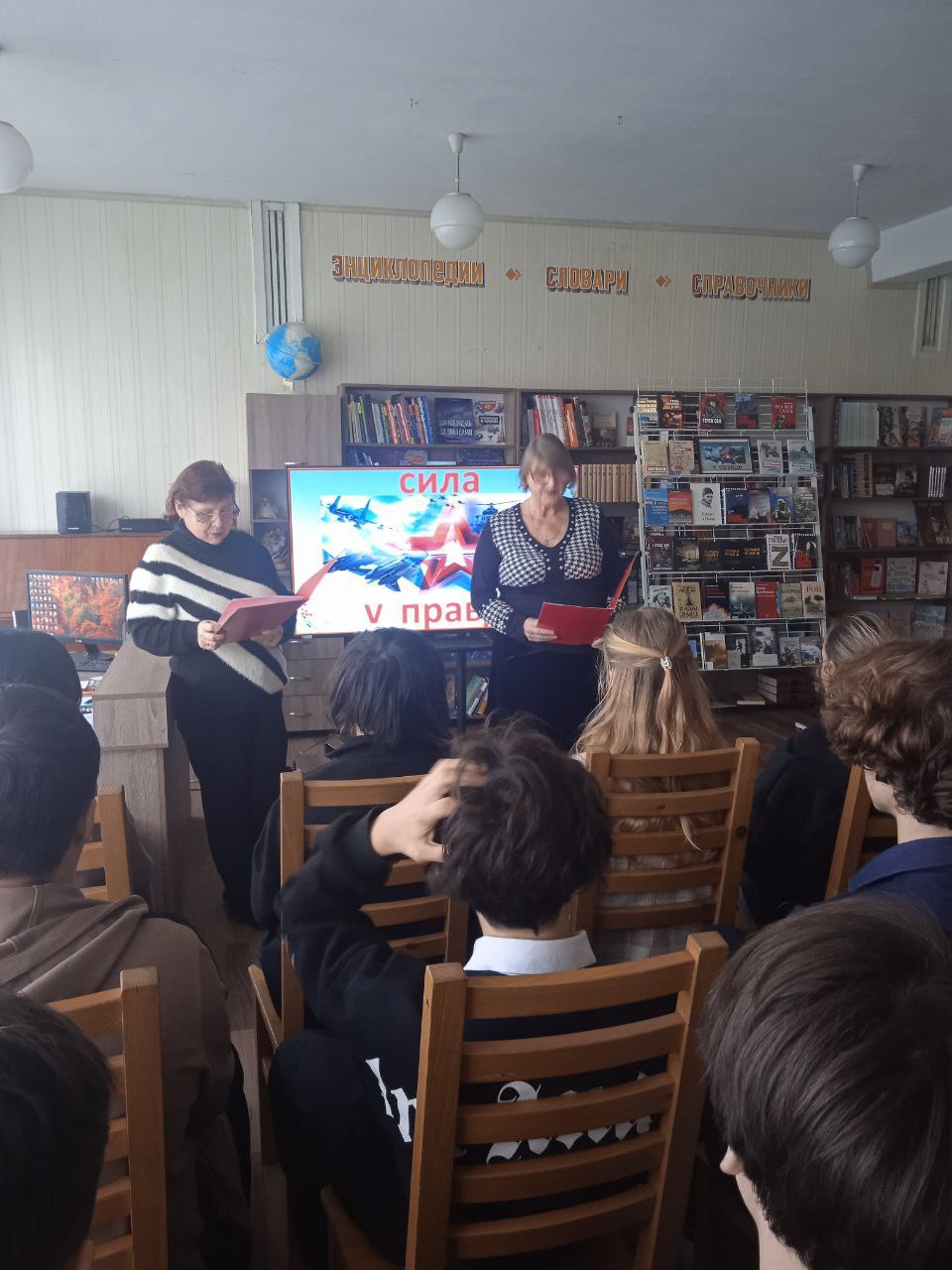 Час патриотизма «Сила V правде» Час патриотизма «Сила V правде»