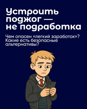 Внимание, важная информация!