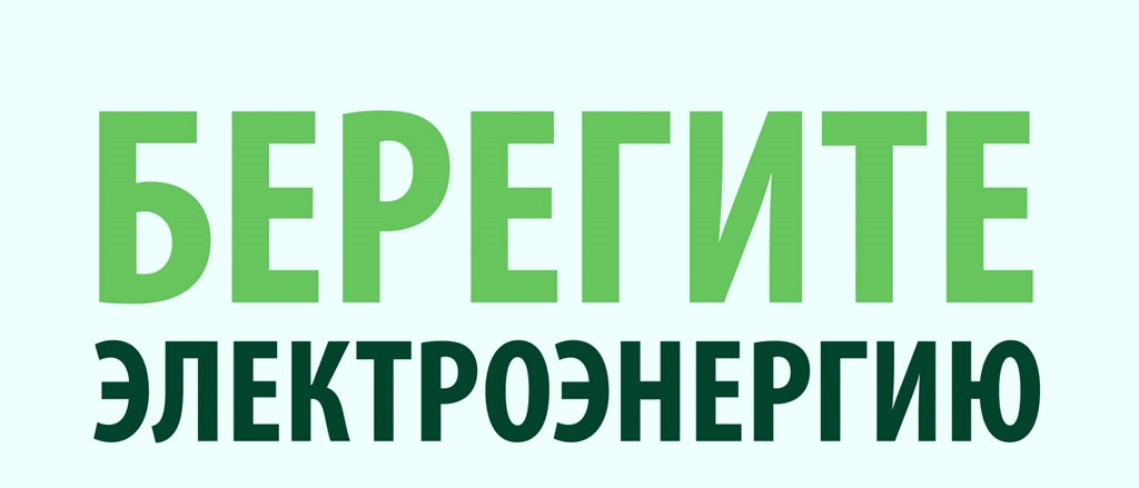 Александр Пеняев: Массированная атака энергетических объектов Республики, которую враг предпринял нынешней ночью, не прошла бесследно и для нашего округа