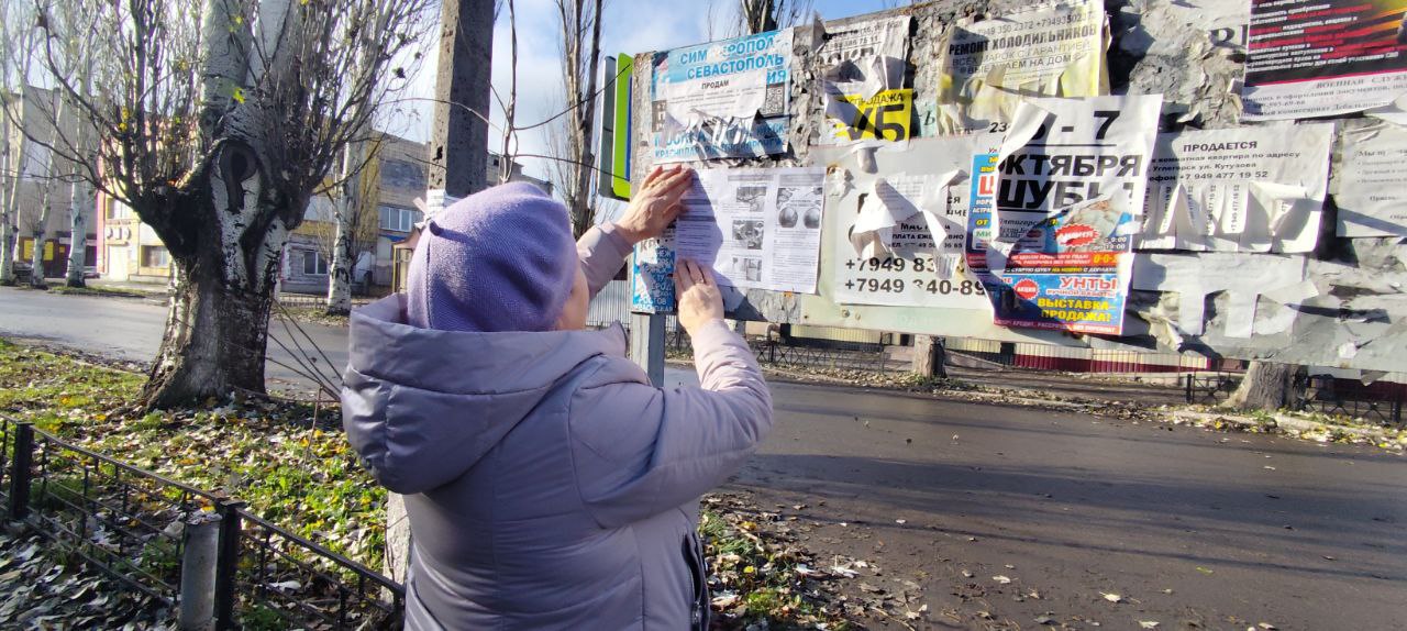 Сегодня сотрудники МБУ "Центр культуры и досуга города Дебальцево" провели важную уличную акцию, направленную на повышение осведомленности населения о противодействии экстремизму и терроризму