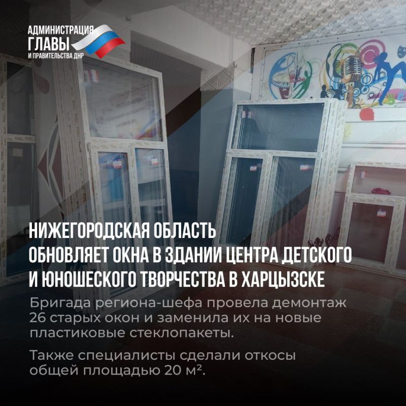 Дайджест новостей о помощи регионов-шефов Дайджест новостей о помощи регионов-шефов