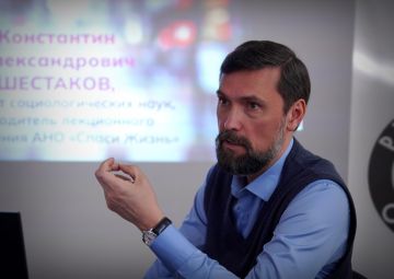 В Донецкой республиканской библиотеке для молодежи состоялась лекция по актуальным вопросам демографии