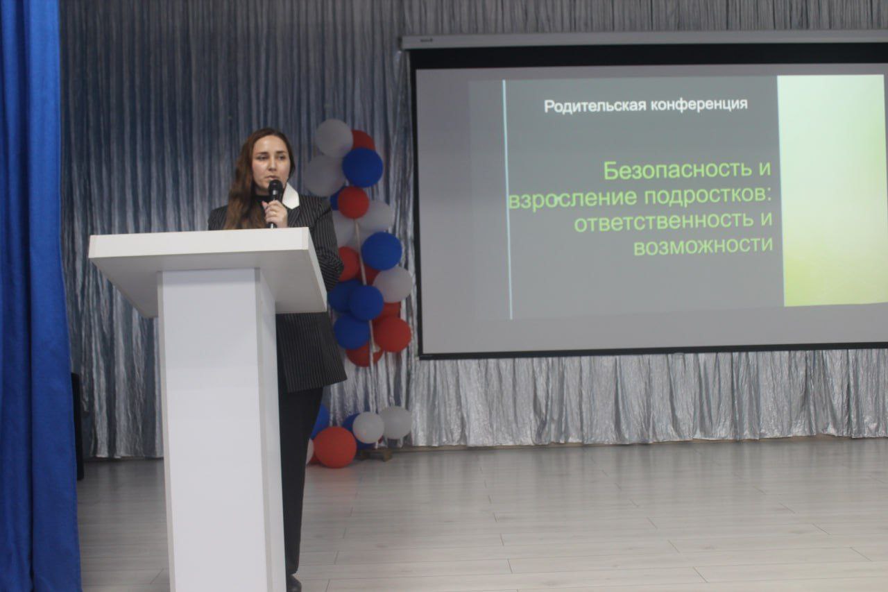 Современные отношения семьи и школы требуют новых форм работы Современные отношения семьи и школы требуют новых форм работы