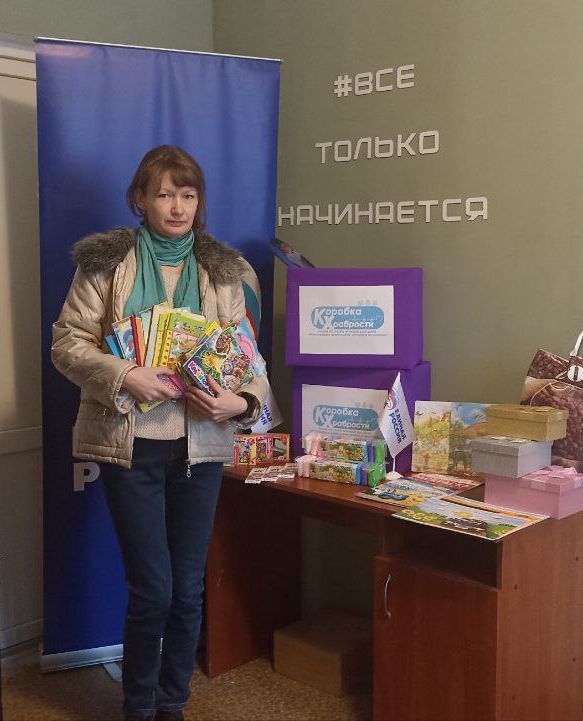 В Центрально-Городском районе Горловки активно проходит благотворительная акция «Коробка храбрости» В Центрально-Городском районе Горловки активно проходит благотворительная акция «Коробка храбрости»
