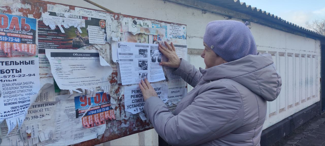 Сегодня сотрудники МБУ "Центр культуры и досуга города Дебальцево" провели важную уличную акцию, направленную на повышение осведомленности населения о противодействии экстремизму и терроризму Сегодня сотрудники МБУ "Центр культуры и досуга города Дебальцево" провели важную уличную акцию, направленную на повышение осведомленности населения о противодействии экстремизму и терроризму