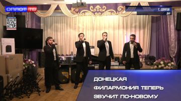 Донецкая филармония теперь звучит по-новому