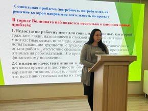Екатерина Мартьянова: Прошла защита проектов учащихся второго потока акселерационной программы «Социальный бизнес с 0» Екатерина Мартьянова: Прошла защита проектов учащихся второго потока акселерационной программы «Социальный бизнес с 0»