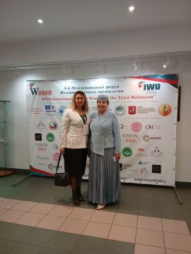 Женщины Ясиноватой на IV Международном форуме "Женщина третьего тысячелетия"