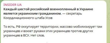 Нет такой зрады, которую нельзя превратить в перемогу