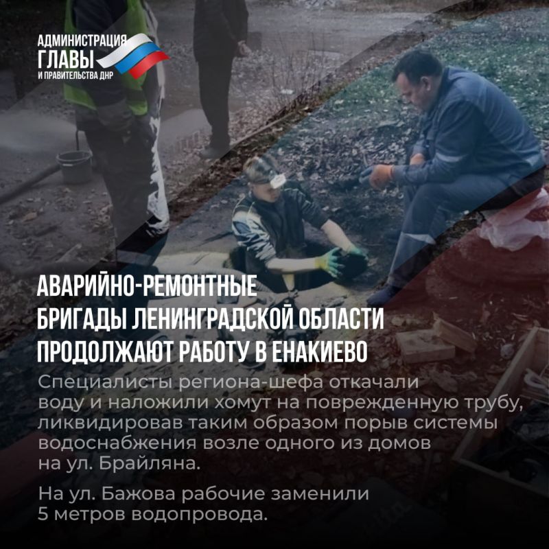 Дайджест новостей о помощи регионов-шефов Дайджест новостей о помощи регионов-шефов