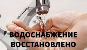 Сообщение от МУП «Мангушское УКП»