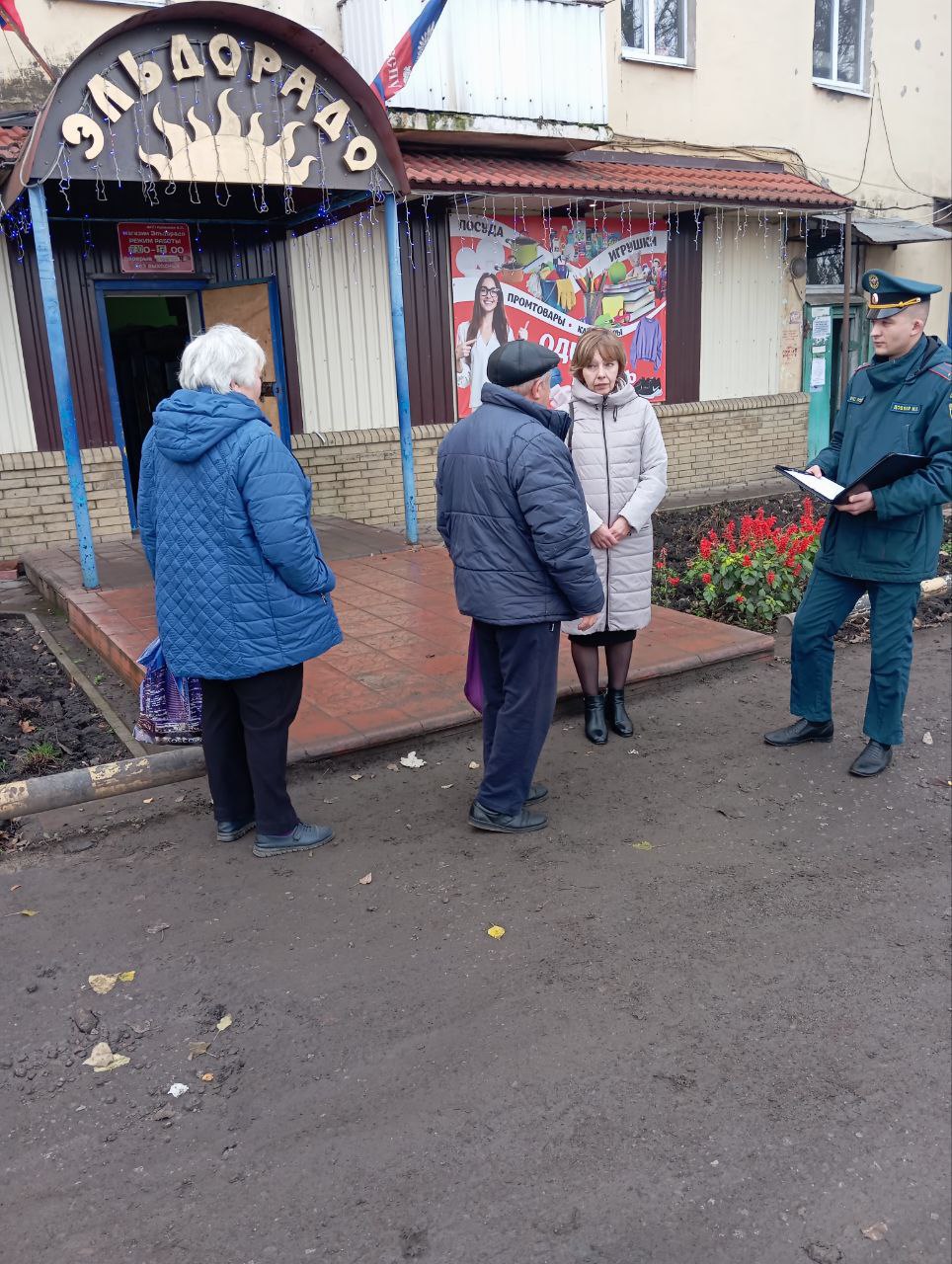 Встречи с населением. 18 ноября в рамках поручения главы Донецкой Народной Республики Дениса Владимировича Пушилина о постоянном диалоге с населением начальником Углегорского территориального отдела управления по обеспечению... Встречи с населением. 18 ноября в рамках поручения главы Донецкой Народной Республики Дениса Владимировича Пушилина о постоянном диалоге с населением начальником Углегорского территориального отдела управления по обеспечению...