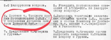 Владимир Корнилов: В этот день 105 лет назад на Политбюро ЦК было вынесено рассмотрение протеста Троцкого против сохранения столицы Донбасса в Луганске